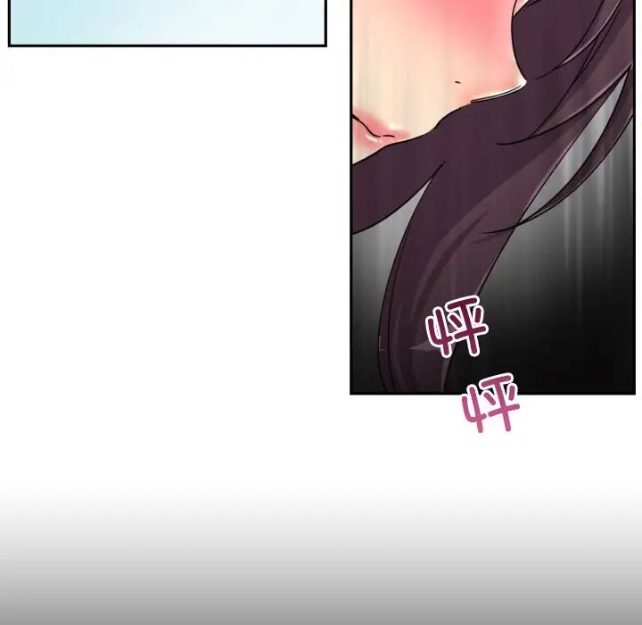 调教小娇妻第34话