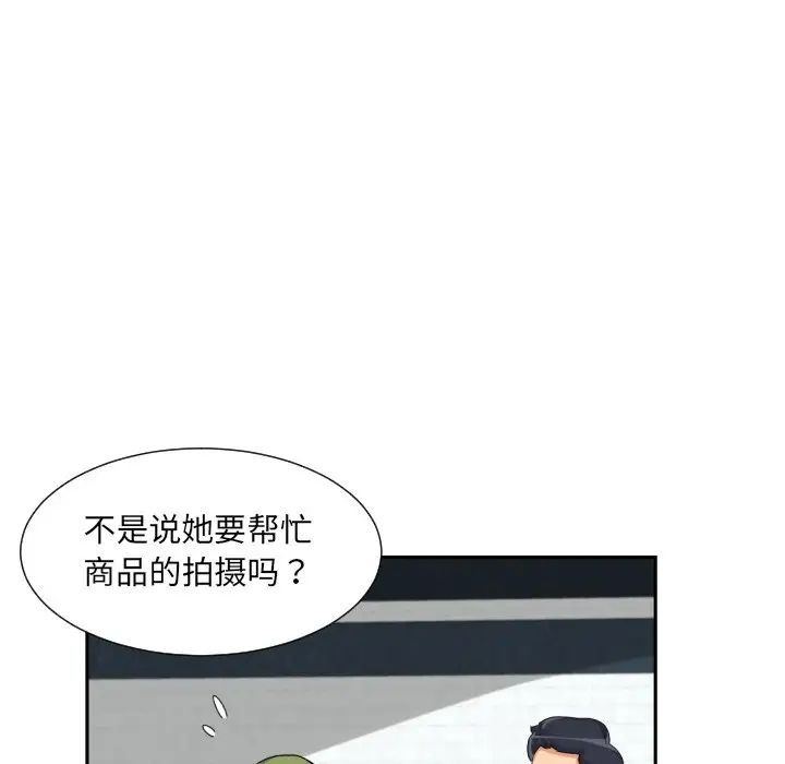 调教小娇妻第34话