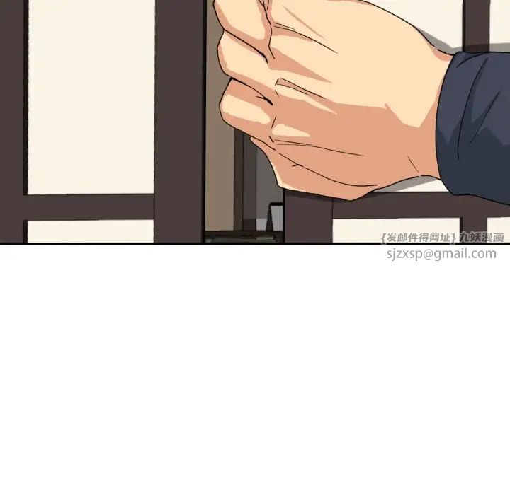 调教小娇妻第34话