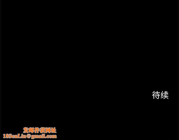 逆袭之路第24话
