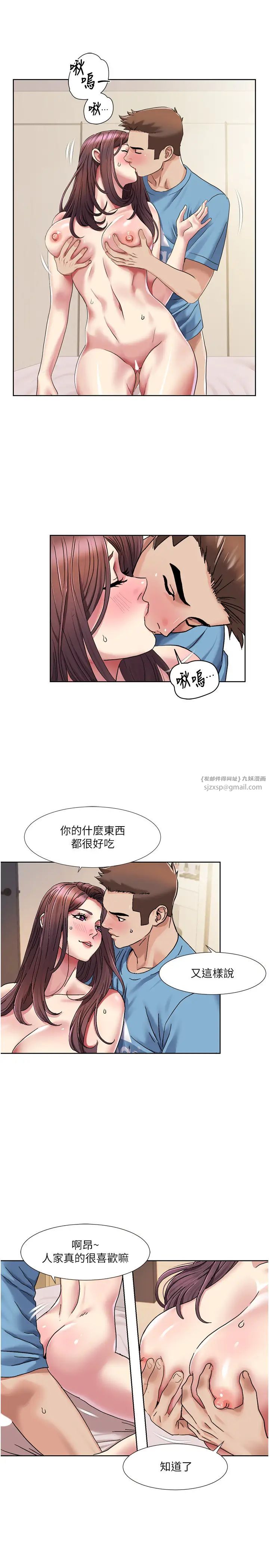 我的性福剧本第25话-老公直捣深处的爱♥