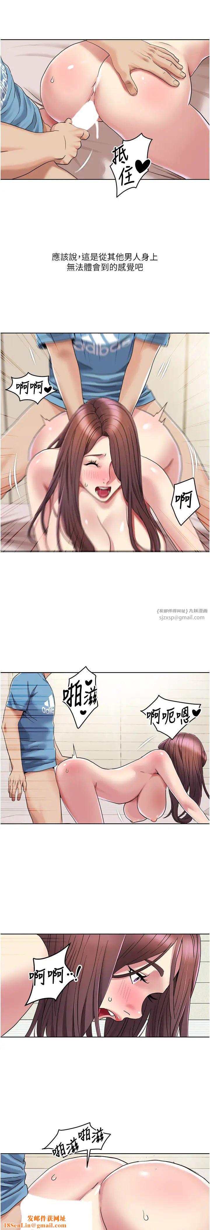 我的性福剧本第25话-老公直捣深处的爱♥