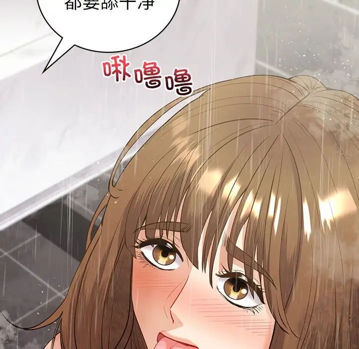 回不去的婚姻第15话