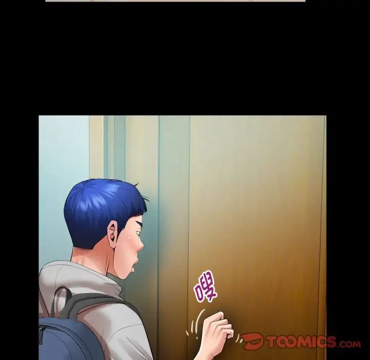 私密的牵绊第7話