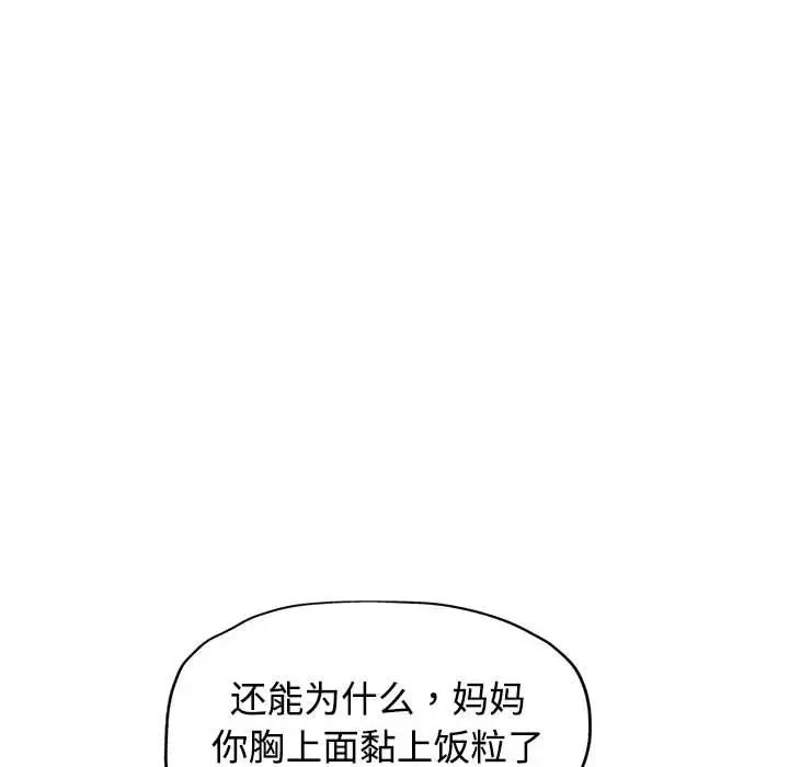 可以爱你吗第5话