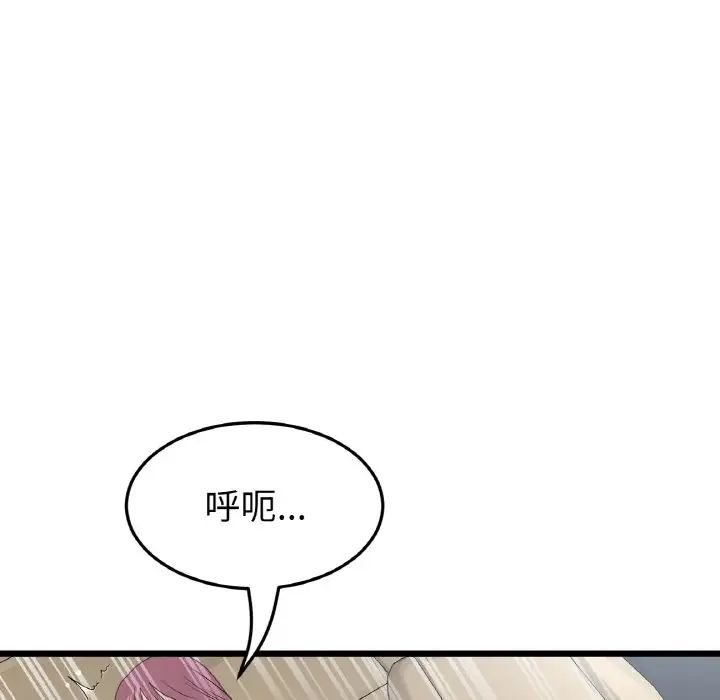 当初恋变成继母第54话