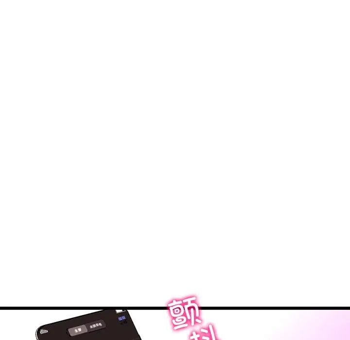 当初恋变成继母第54话