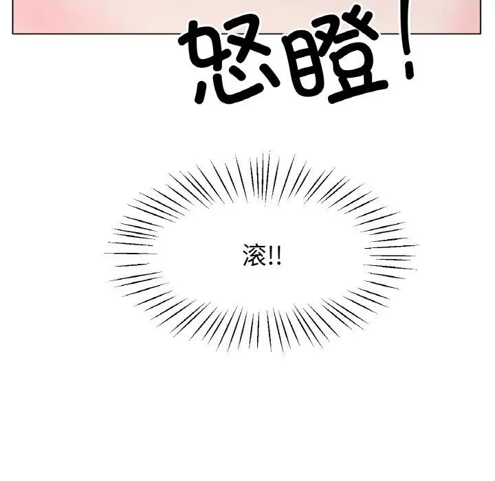 冰上恋人第25话