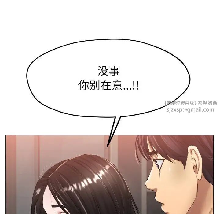 冰上恋人第25话
