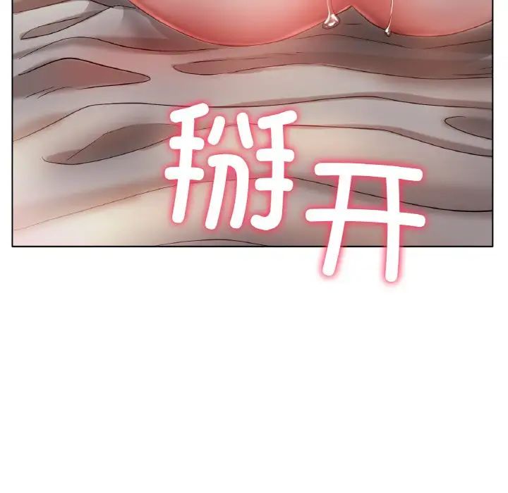 冰上恋人第25话