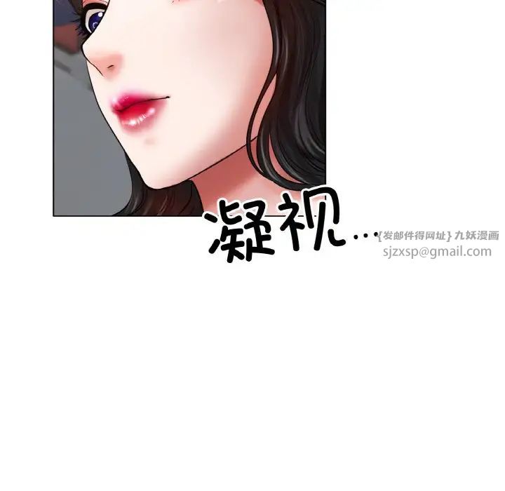 冰上恋人第25话