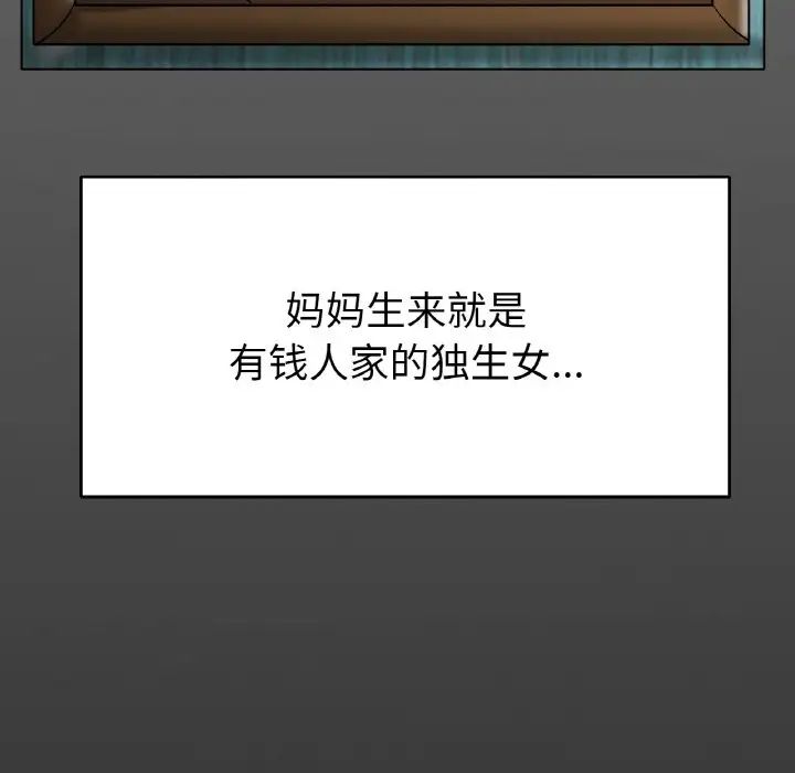 冰上恋人第25话