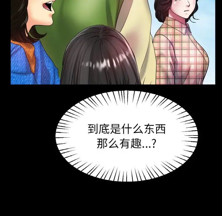 冰上恋人第25话
