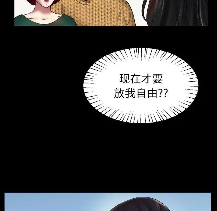 冰上恋人第25话