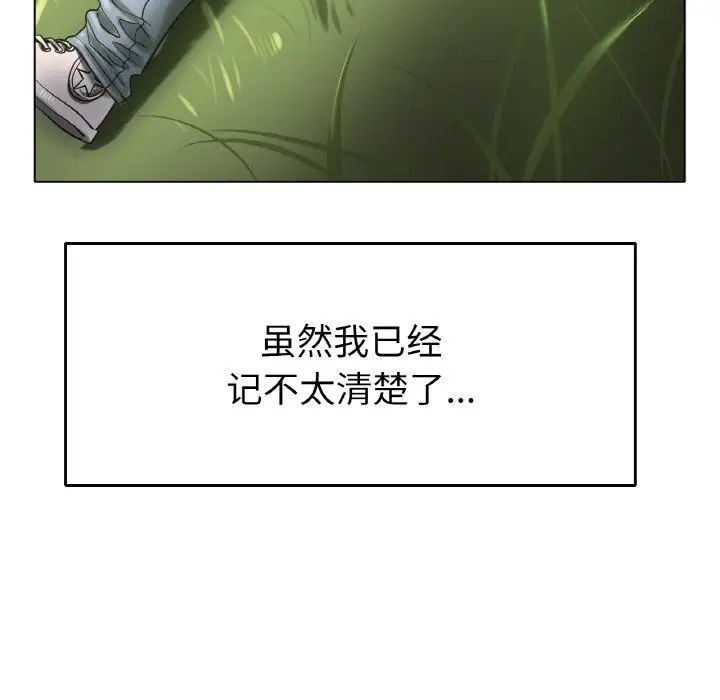 冰上恋人第25话