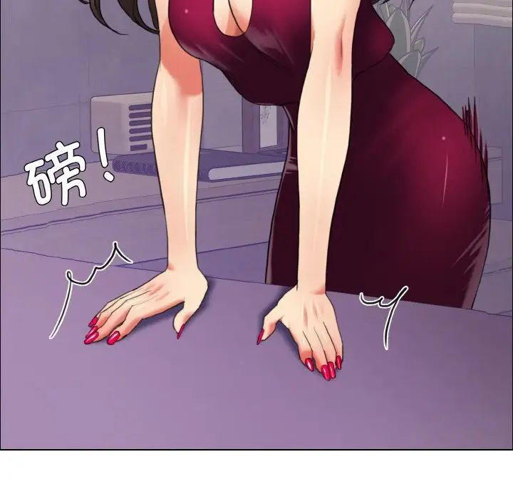 了不起的她第18话