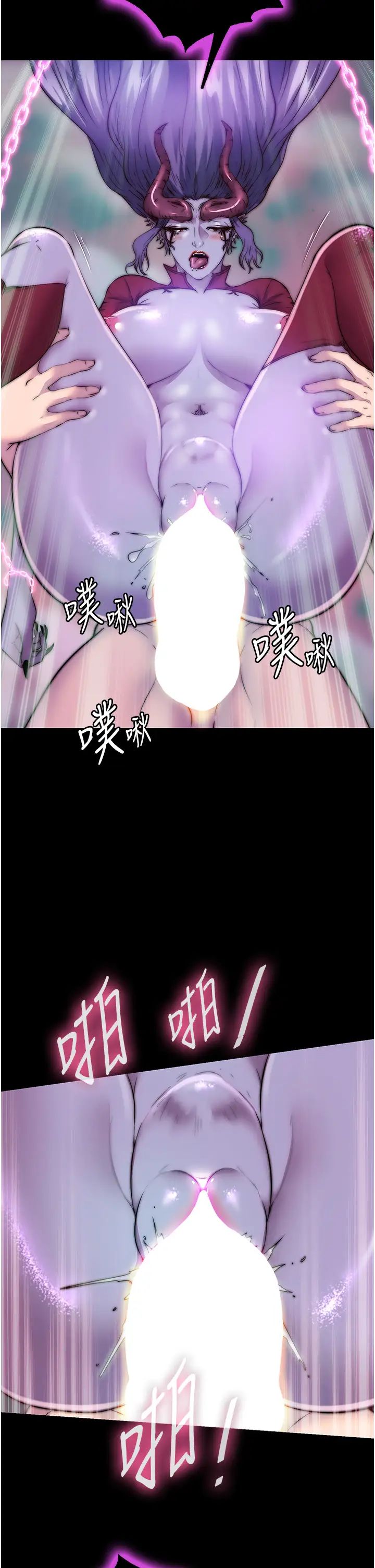 禁錮之慾第41話-被大肉棒插到渾身虛脫