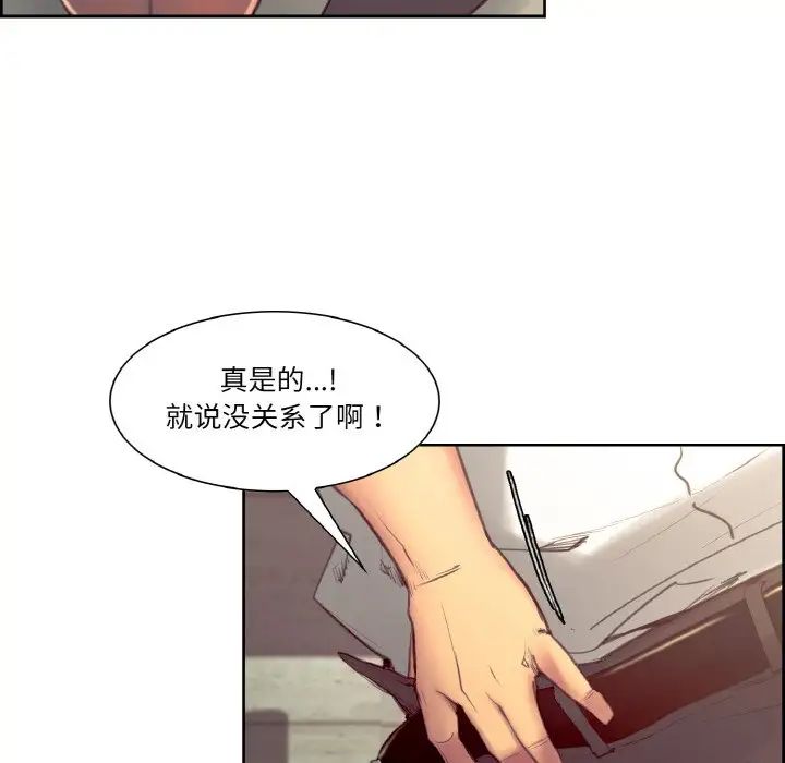 保姆调教中第31话
