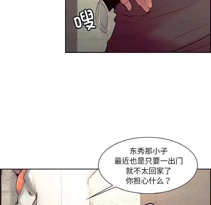 保姆调教中第31话
