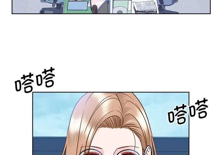 眷恋第31话