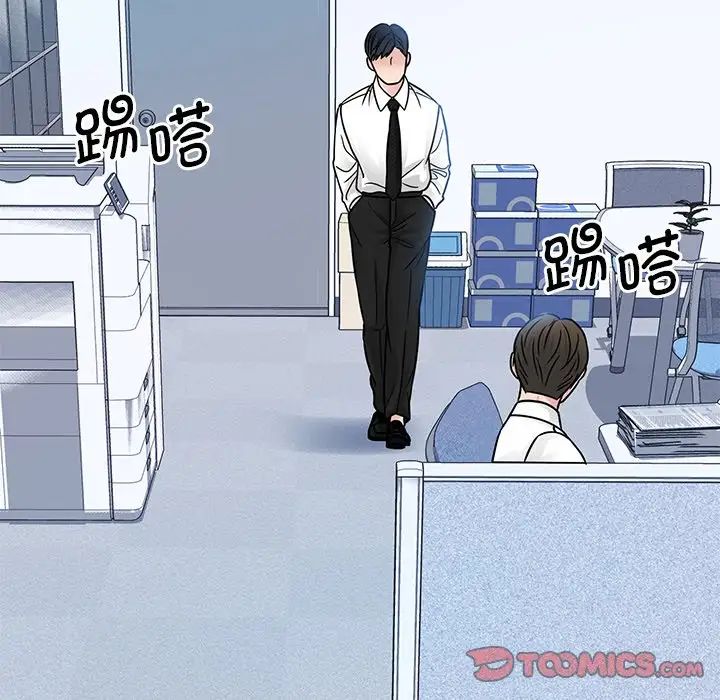 眷恋第31话