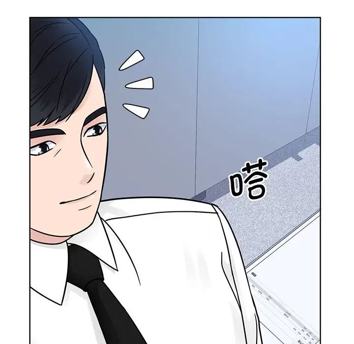 眷恋第31话