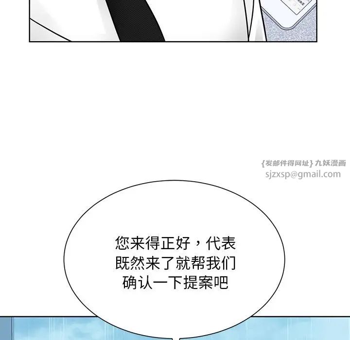 眷恋第31话