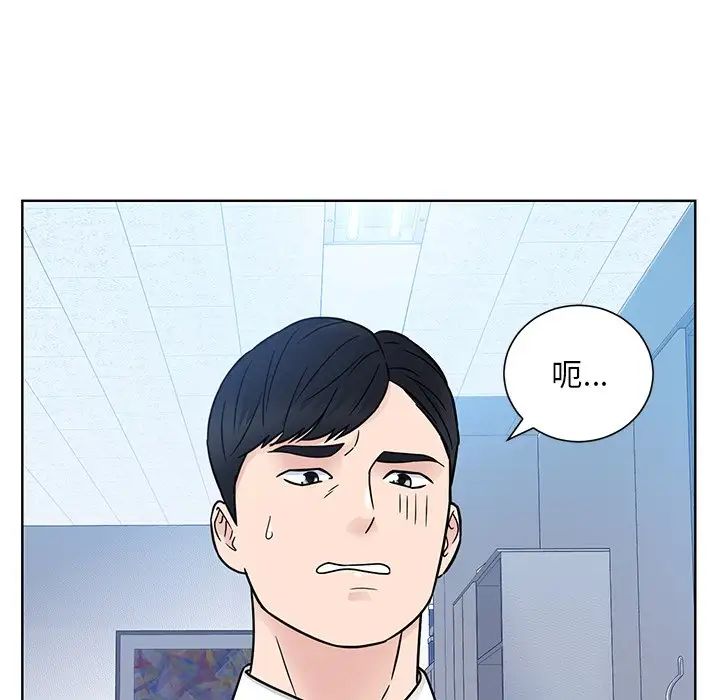 眷恋第31話