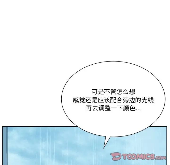 眷恋第31话