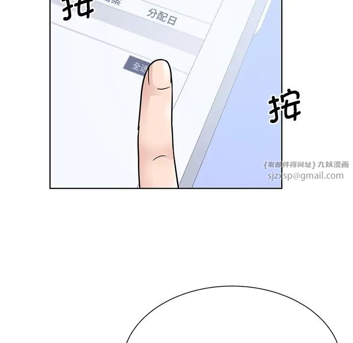 眷恋第31话