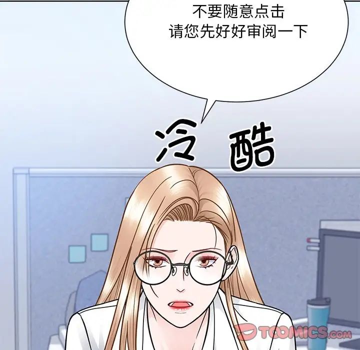 眷恋第31话