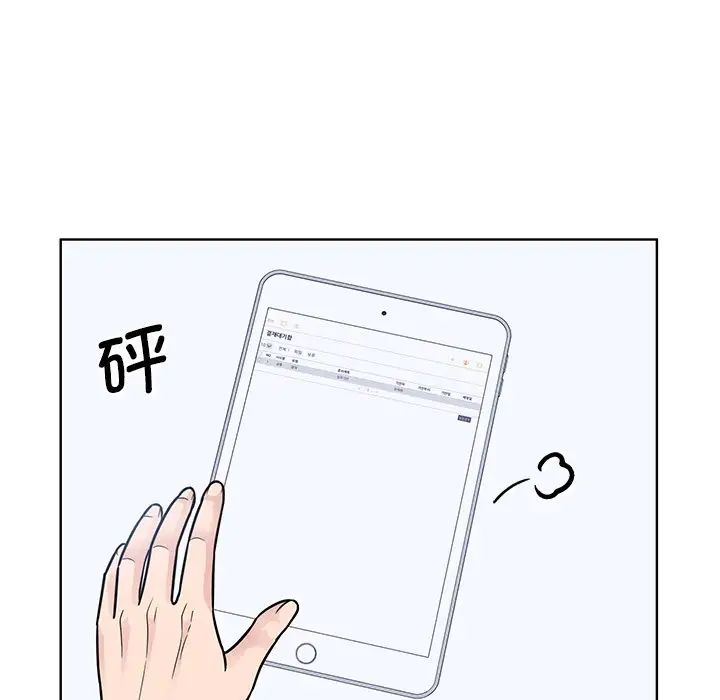 眷恋第31话