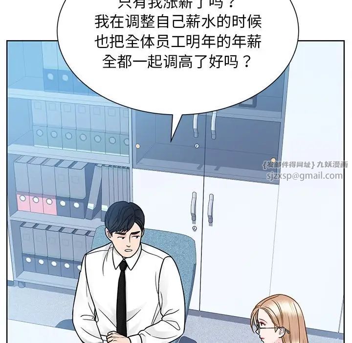 眷恋第31话