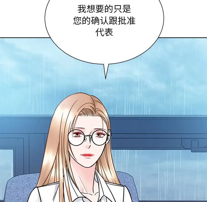 眷恋第31话
