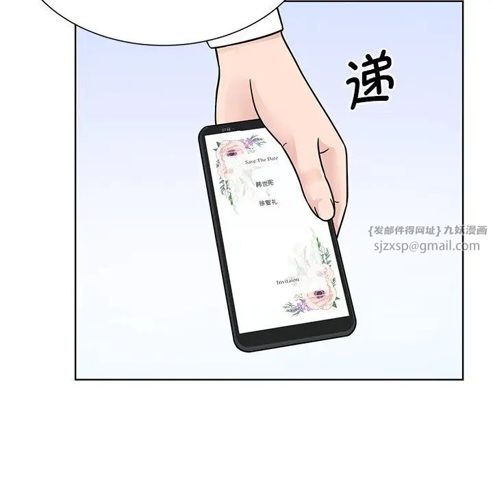 眷恋第31话