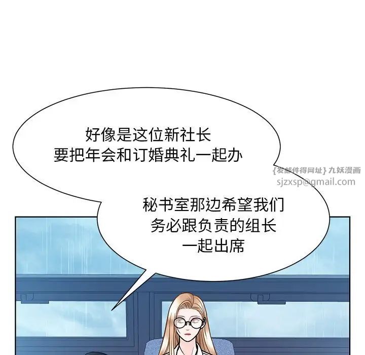 眷恋第31话