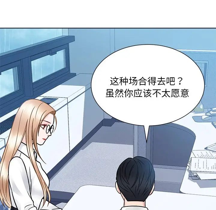 眷恋第31话