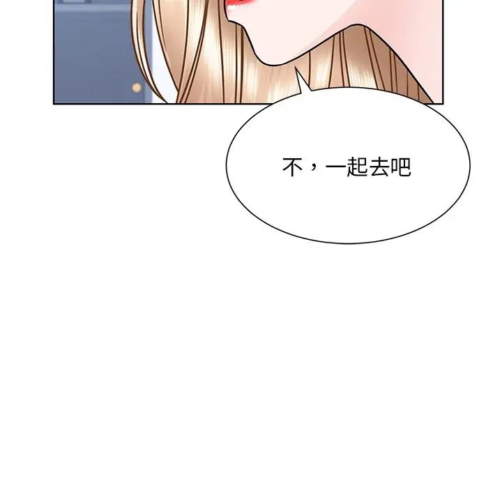 眷恋第31话