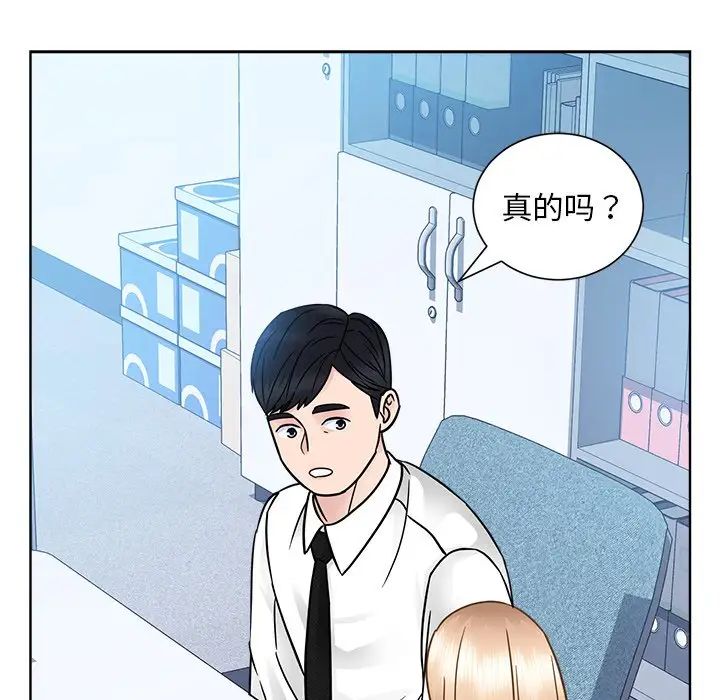 眷恋第31话