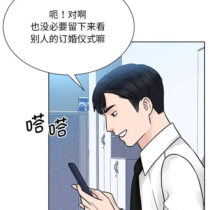 眷恋第31话