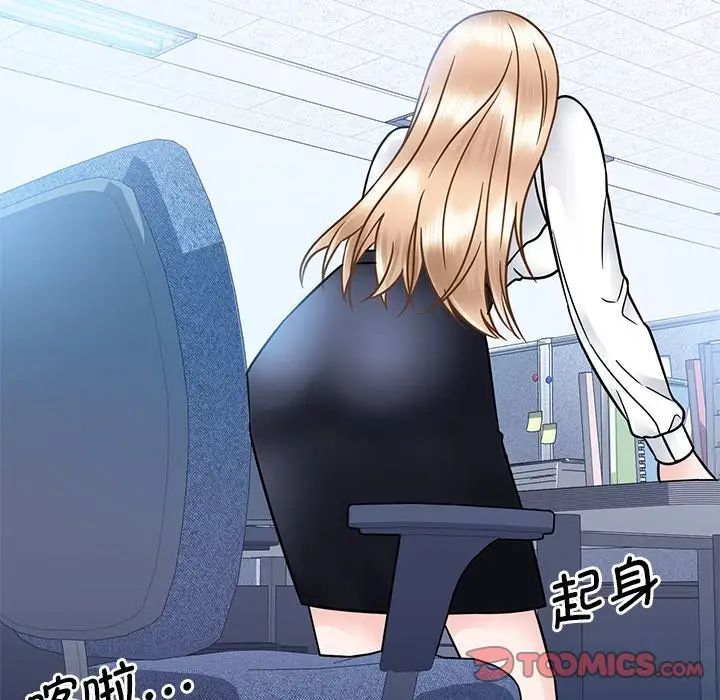 眷恋第31话