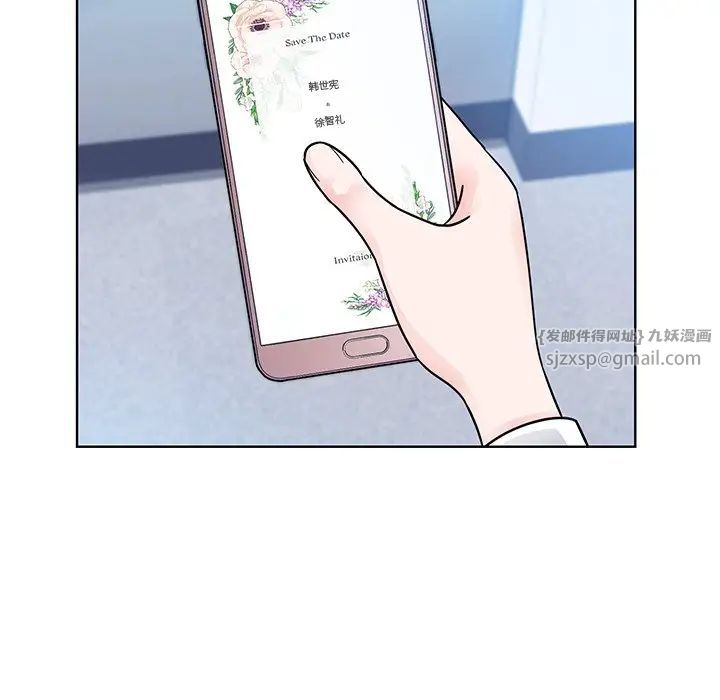 眷恋第31话