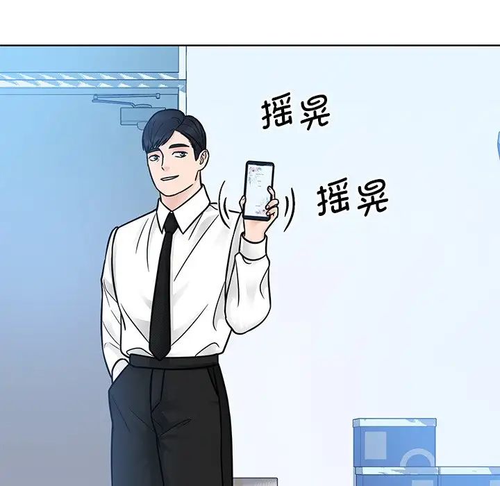眷恋第31话