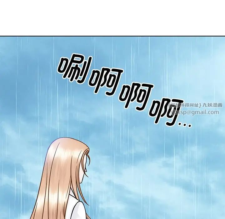 眷恋第31话