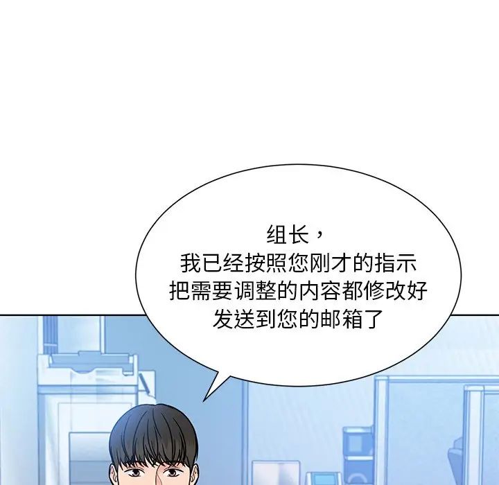 眷恋第31话