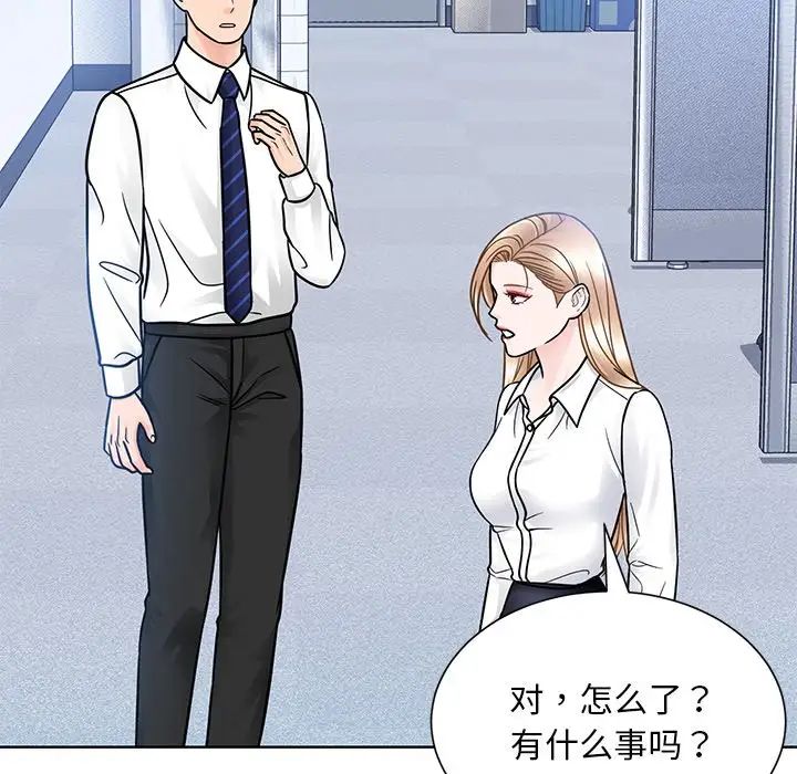 眷恋第31话