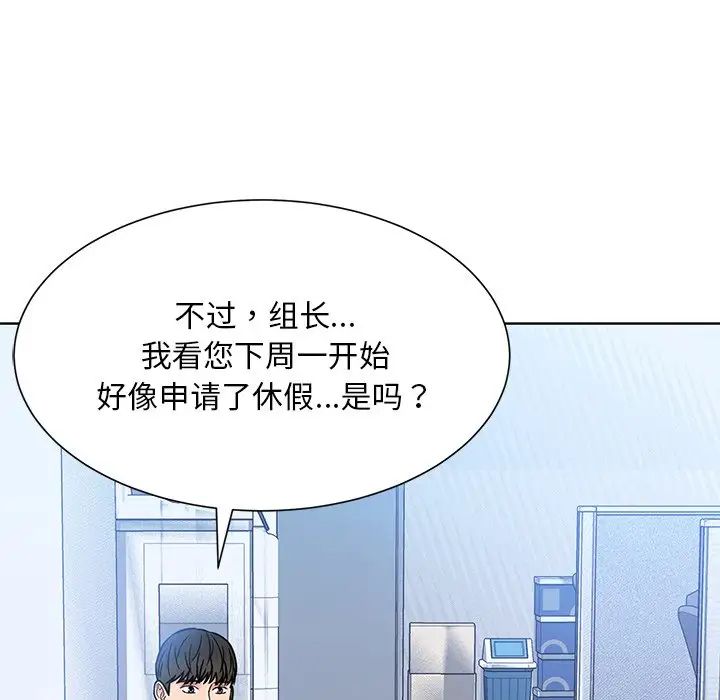 眷恋第31话