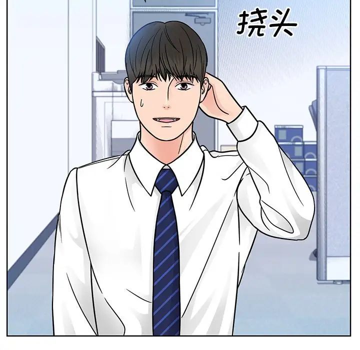 眷恋第31话