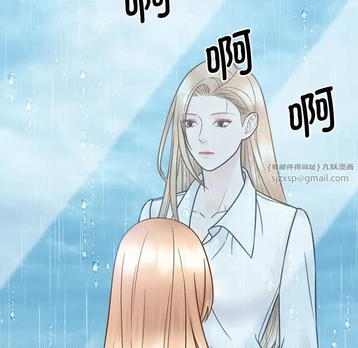 眷恋第31話