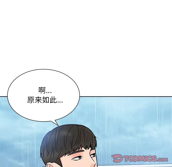 眷恋第31话
